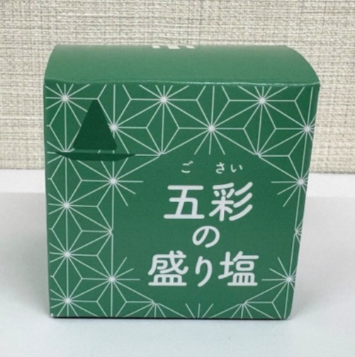 五彩の盛り塩　緑色