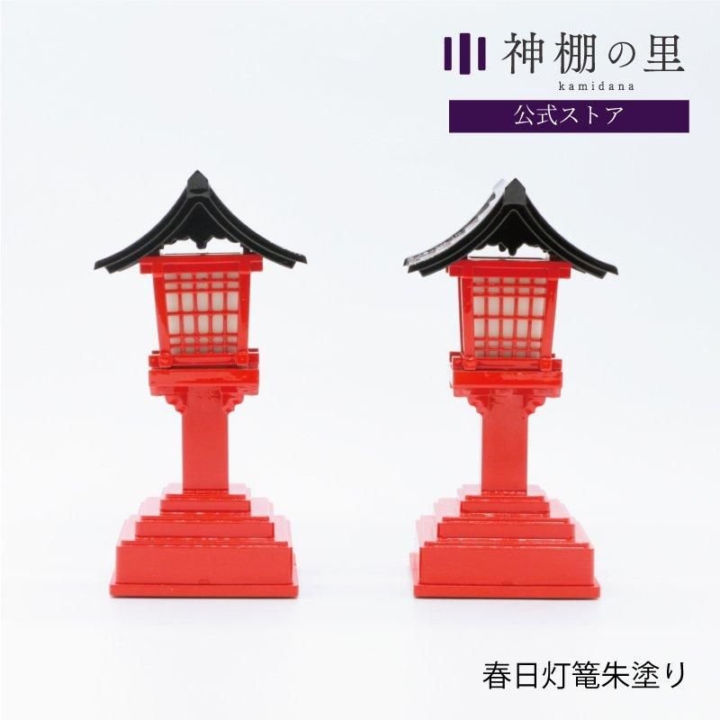 春日灯籠朱塗り