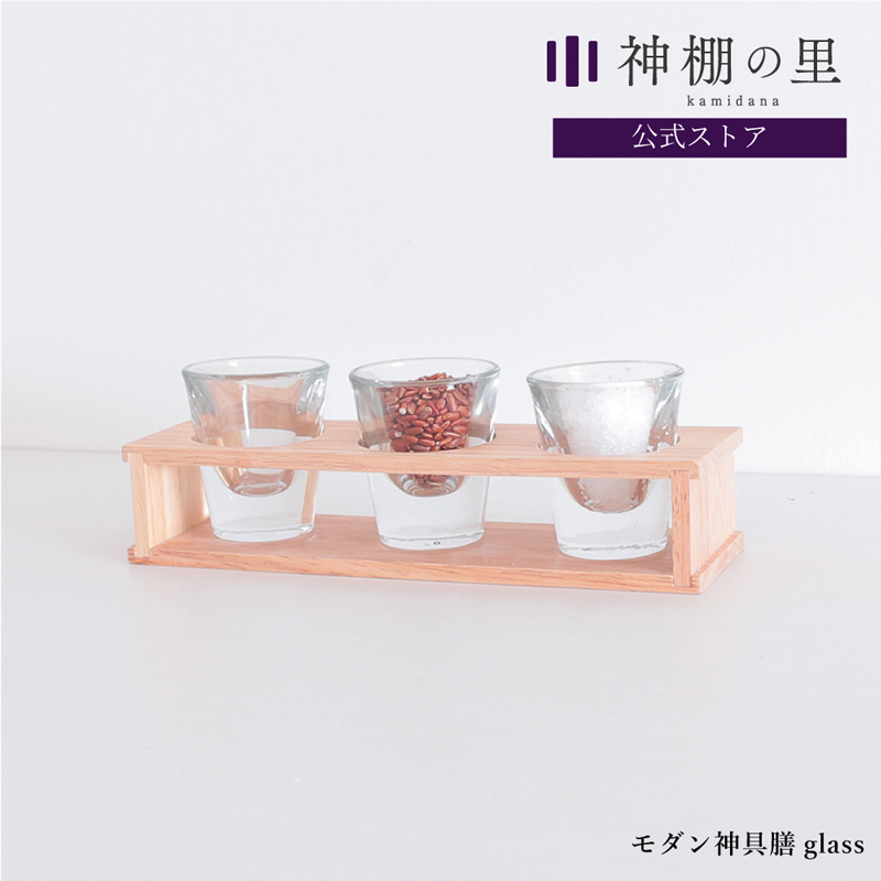 モダン神具膳 glass